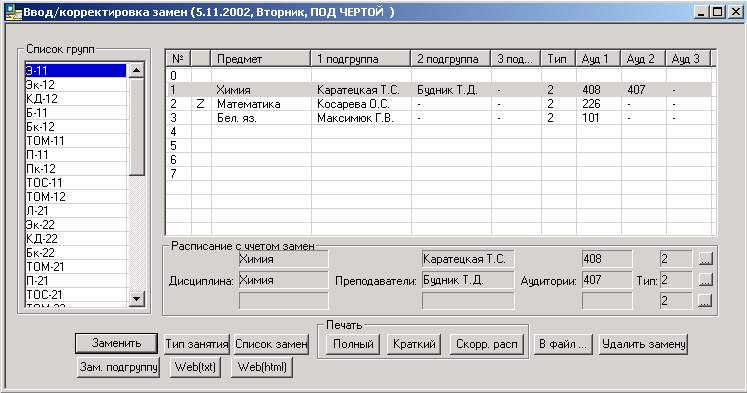 �������� ���� ����� �����