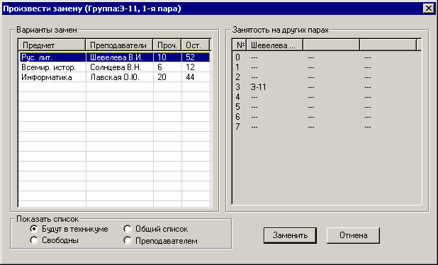 ���� ������ ���������� ������
