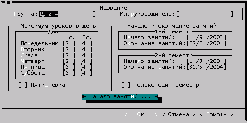 ���� ������� ������