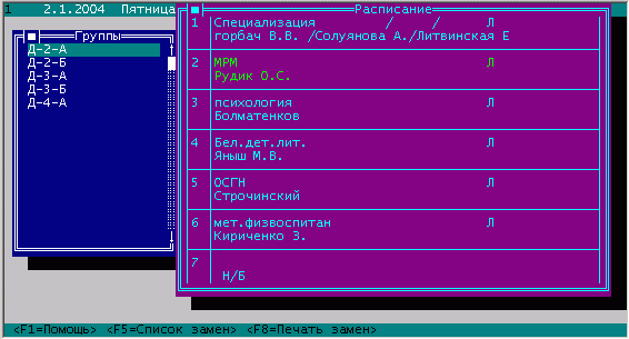 ���� ���������� ������ ��� ������������ �����